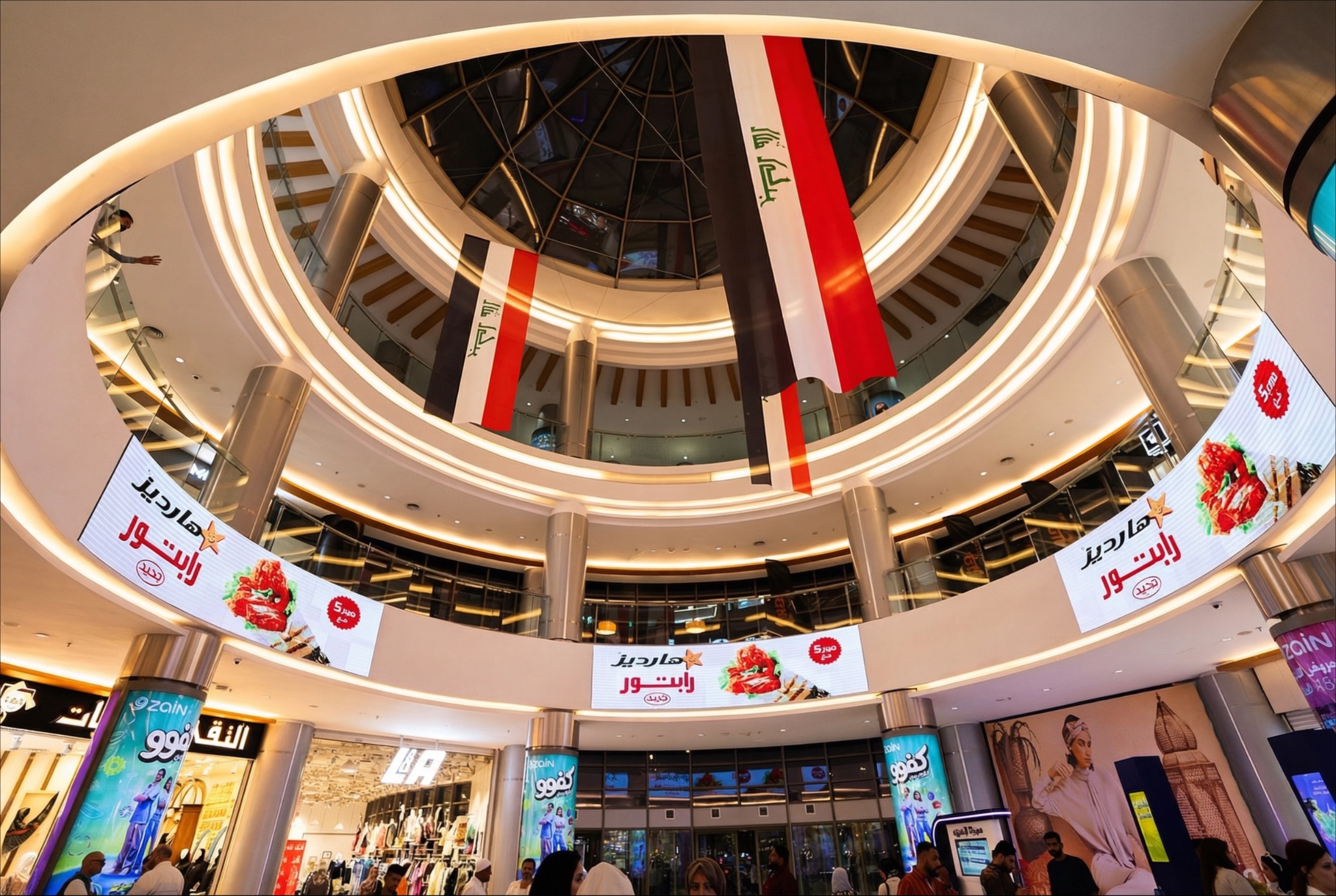 Baghdad Mall - Thumbnail 2