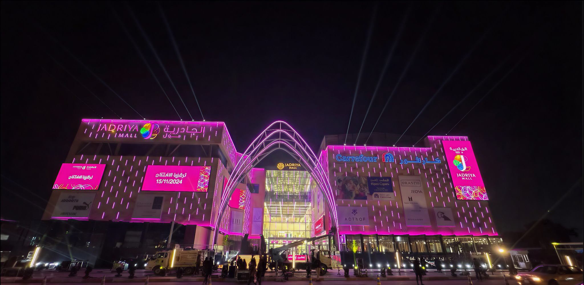 Al Jadriya Mall - Thumbnail 4